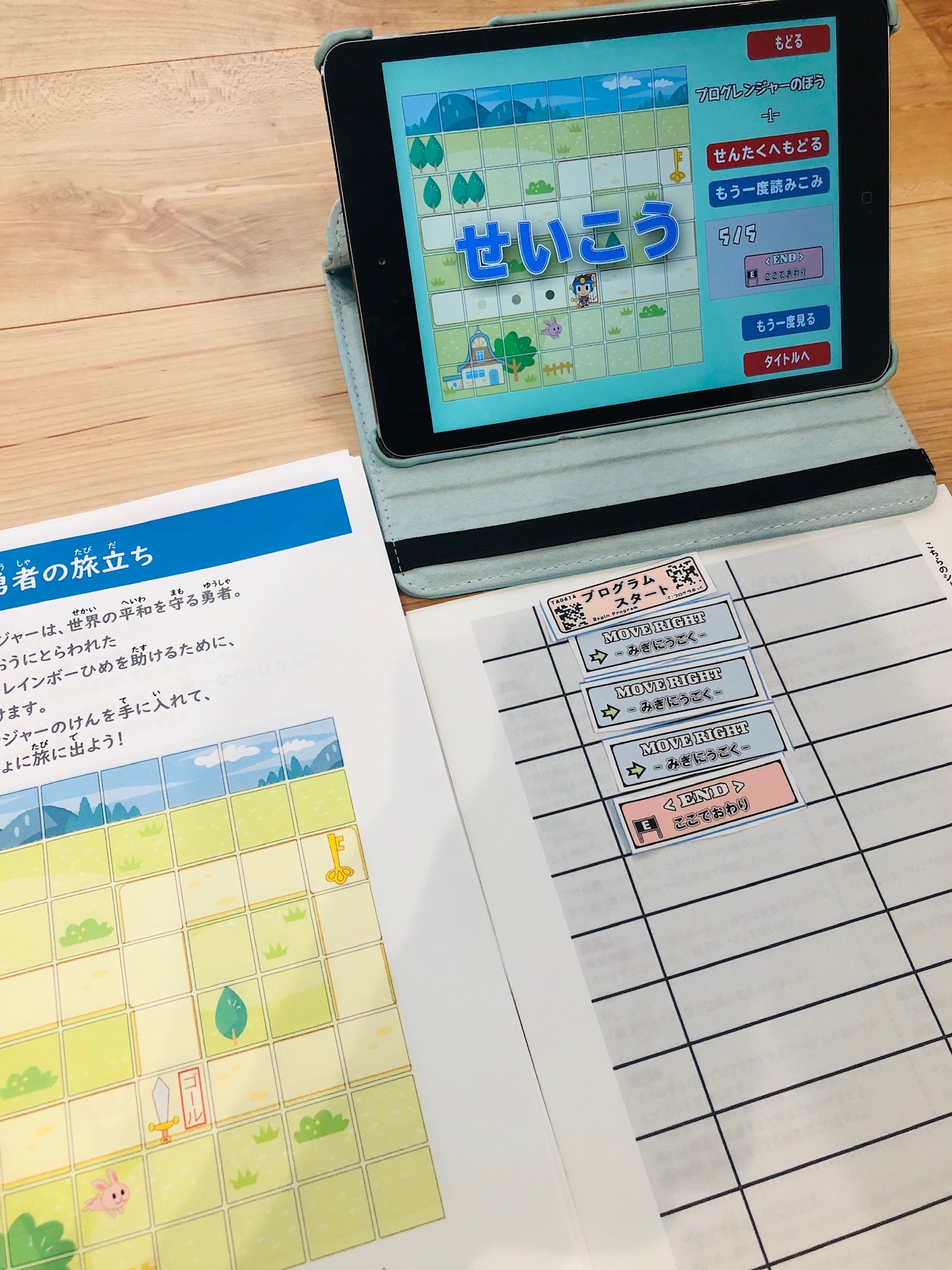 プログラミングゲーム無料 子供向けスクラッチや日本語でわかりやすいものまとめ プログラミングdeキッズ